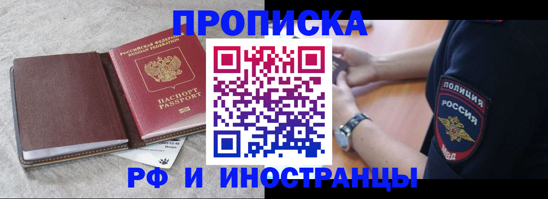 регистрация для дет. сада в Саратовской области