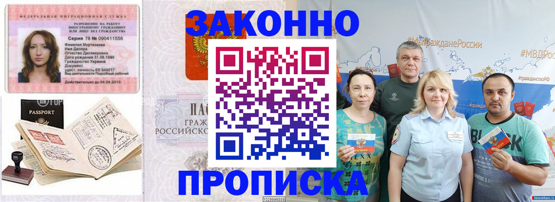 регистрация для школы в Саратовской области