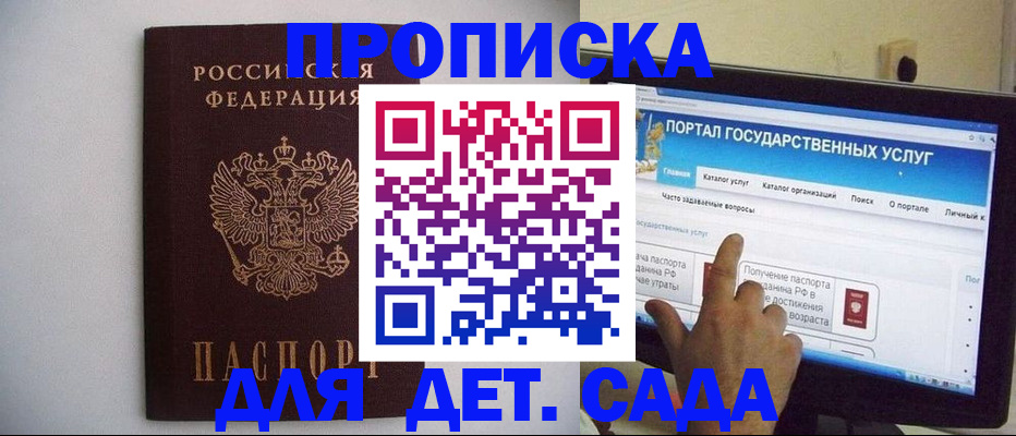 пропишу в квартире в Саратовской области