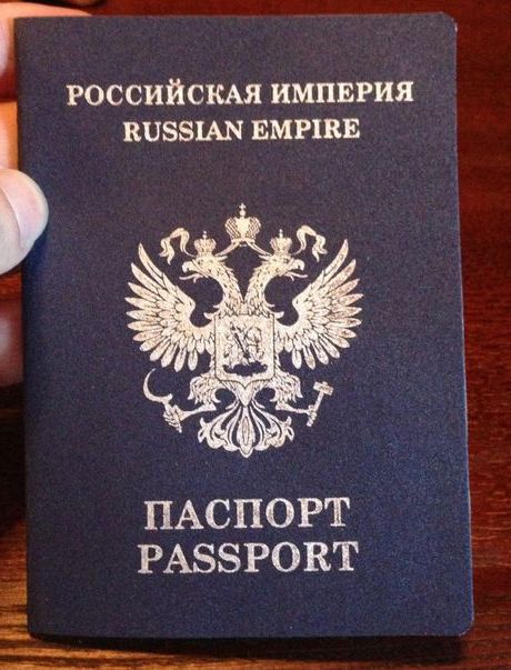 прописка в Саратовской области